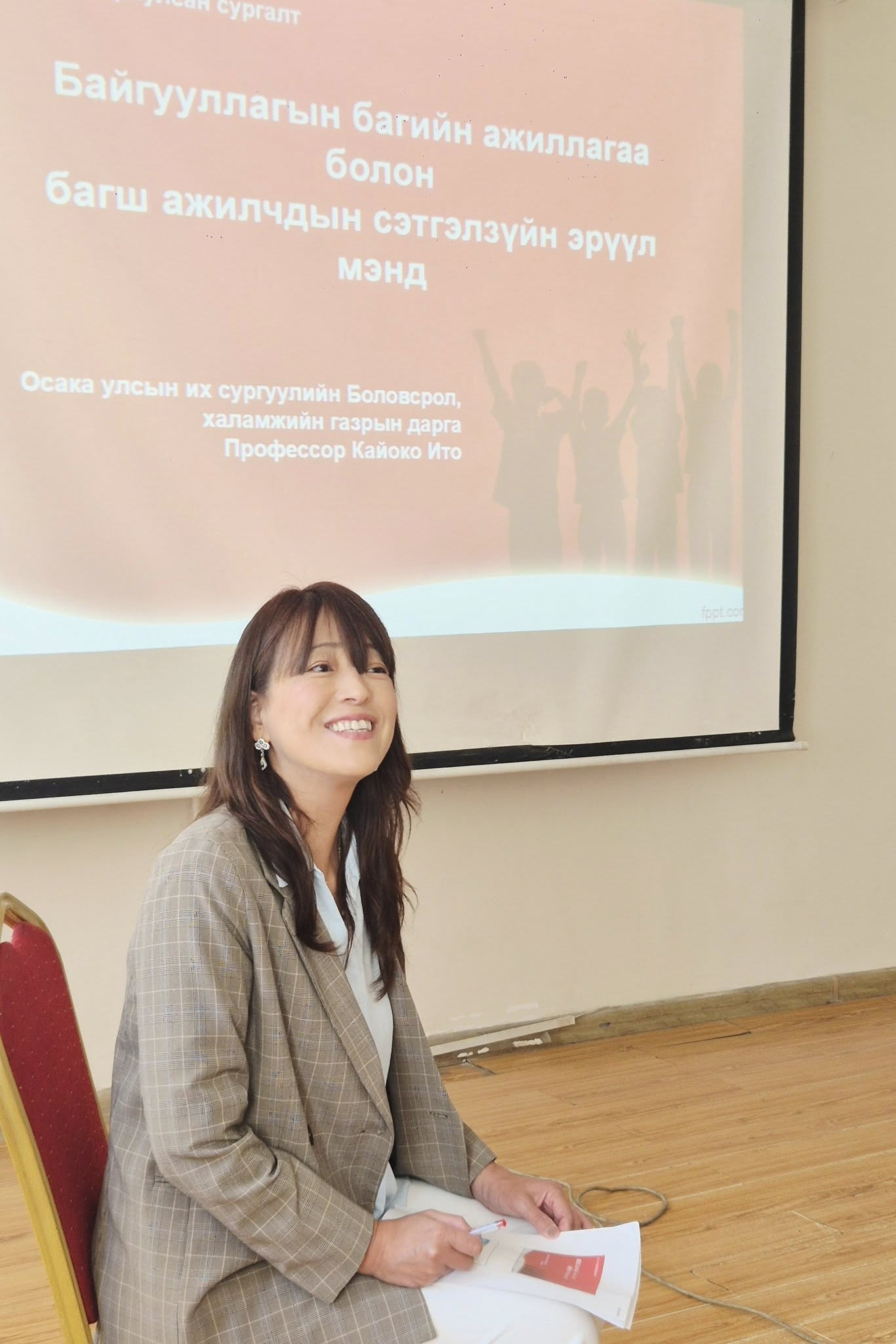 Япон багш сургалт орлоо.